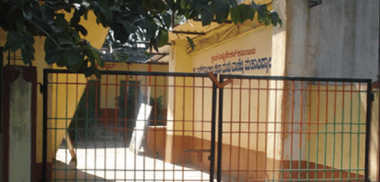 GEC's GS Patil Arts and Commerce College Dharwad Campus photo 3